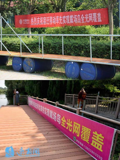 喜报！宿迁电信与移动荣获工信部企业信息化工程通报表扬